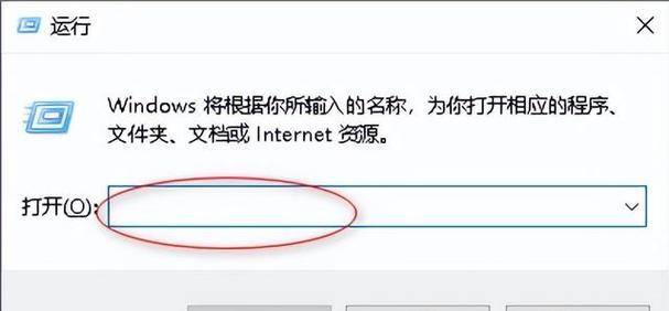 手机字体变大模糊了怎么办？（解决方法和调整技巧，让手机字体恢复清晰可读）