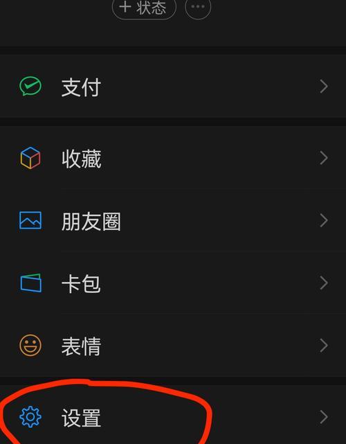 如何在苹果手机上调整字体大小（简便操作让阅读更舒适）