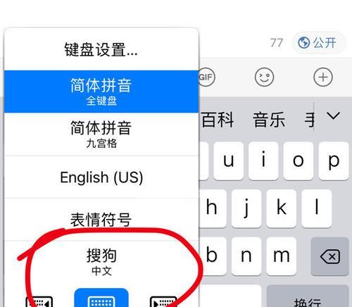 如何在苹果手机上调整字体大小（简便操作让阅读更舒适）