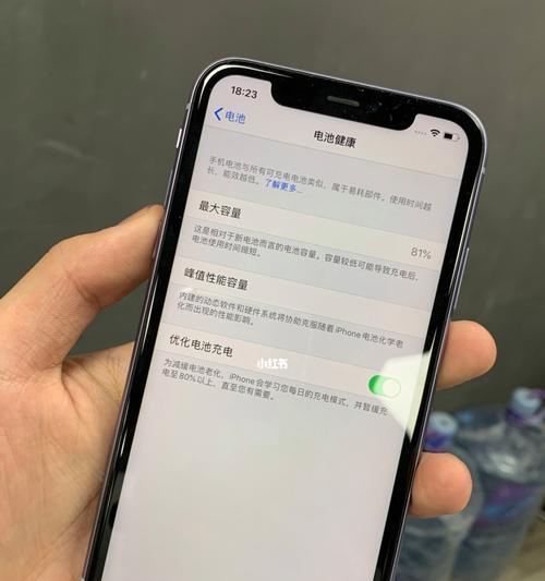如何鉴别苹果手机原装屏幕（一眼识别原装屏幕的关键方法）