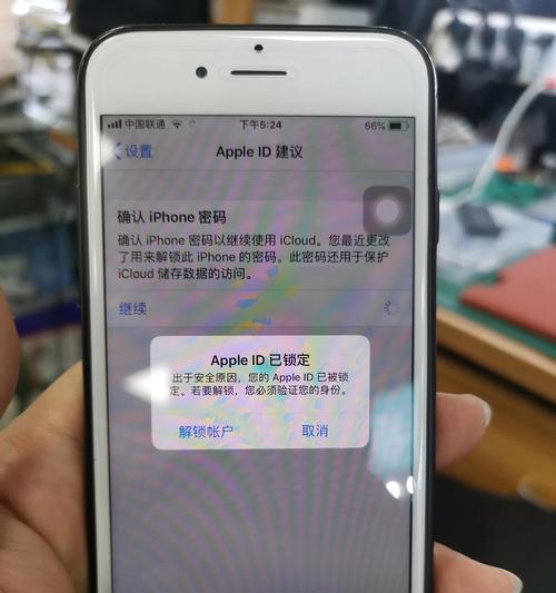 如何鉴别苹果手机原装屏幕（一眼识别原装屏幕的关键方法）