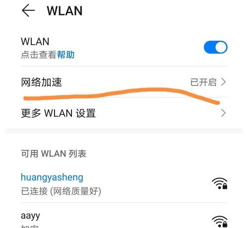 手机卡顿怎么解决？（15个实用方法帮你解决手机运行缓慢的问题）