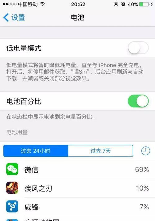 如何利用苹果流量打开网络世界的大门（简单操作教你轻松畅游互联网的方法）