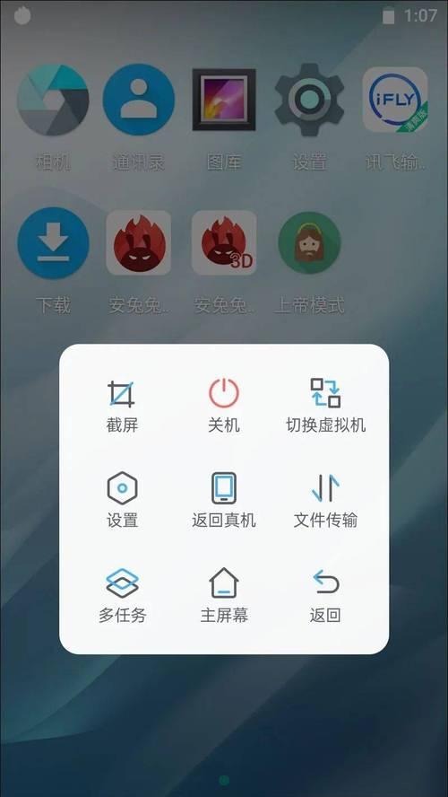探索VMOS安卓虚拟手机系统的优势与应用（颠覆手机使用体验的创新技术）