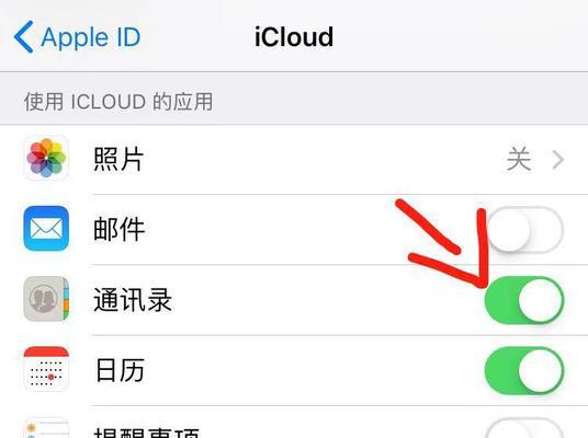 私密相册误删的相片如何恢复？（保护个人隐私，快速恢复误删的珍贵相片）