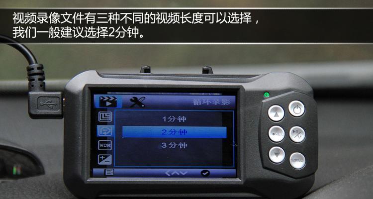 如何查看行车记录仪里的视频？（掌握关键步骤，轻松查看行车记录仪的录像文件）