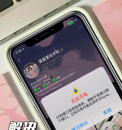 手机突然发出奇怪声音的原因解析（探究手机莫名其妙出现声音的原因及解决方法）