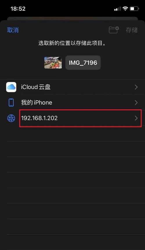 电脑如何连接无线网？（简易指南和常见问题解答）