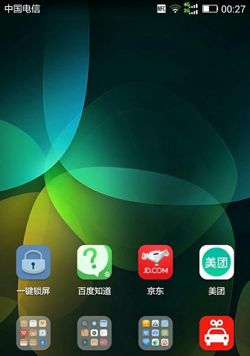 电脑状态栏从右边设置到下面的方法及优势（让你的电脑操作更加便利与高效）