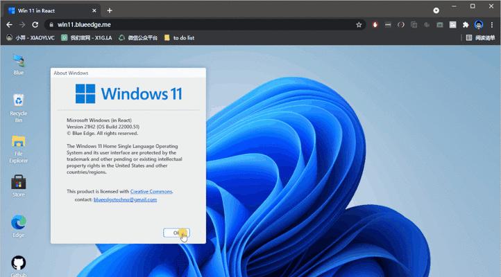 Win11网络连接正常但无法上网解决方法（探索Win11网络连接异常的原因及解决方案）