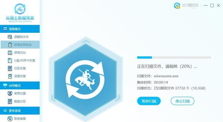 win10系统回收站清空的文件如何恢复？（恢复被误清空的回收站文件教程）