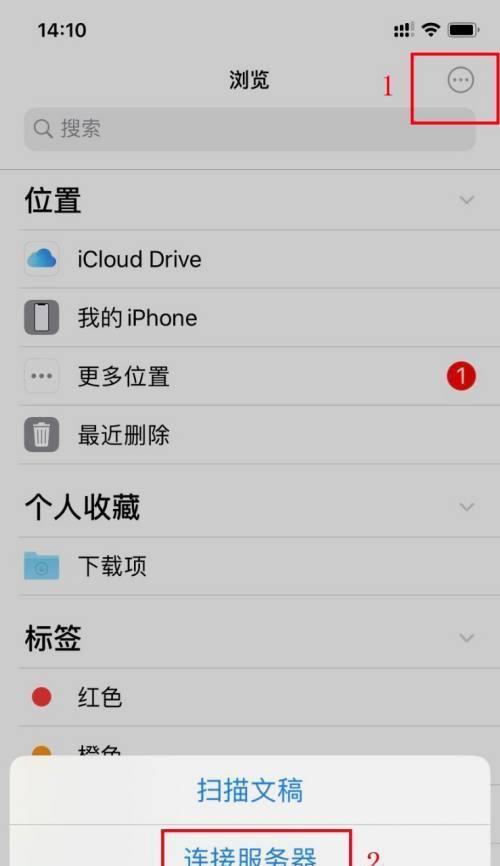 如何使用苹果手机锁定相册以加密个人照片（通过设置密码保护你的私密照片，确保隐私安全）