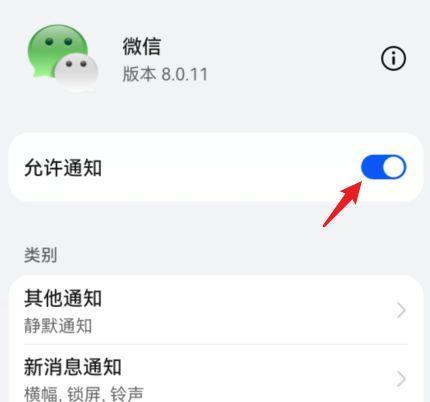 华为手机微信聊天记录删除后如何恢复？（华为手机微信聊天记录恢复教程及注意事项）