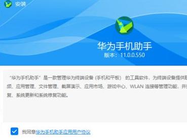 华为手机微信聊天记录删除后如何恢复？（华为手机微信聊天记录恢复教程及注意事项）