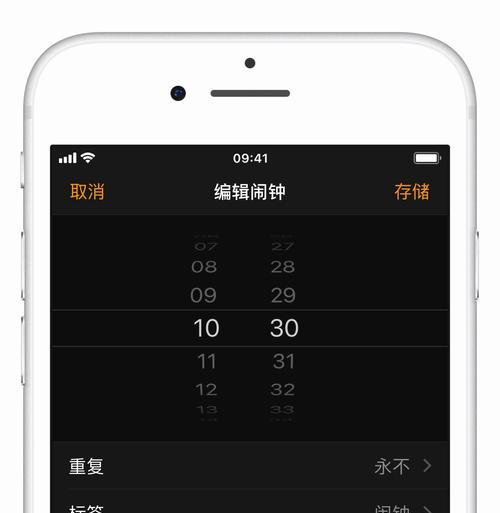 解决iPhone闹钟自定义歌曲无法使用的问题（如何正确设置和使用iPhone闹钟的自定义歌曲功能）