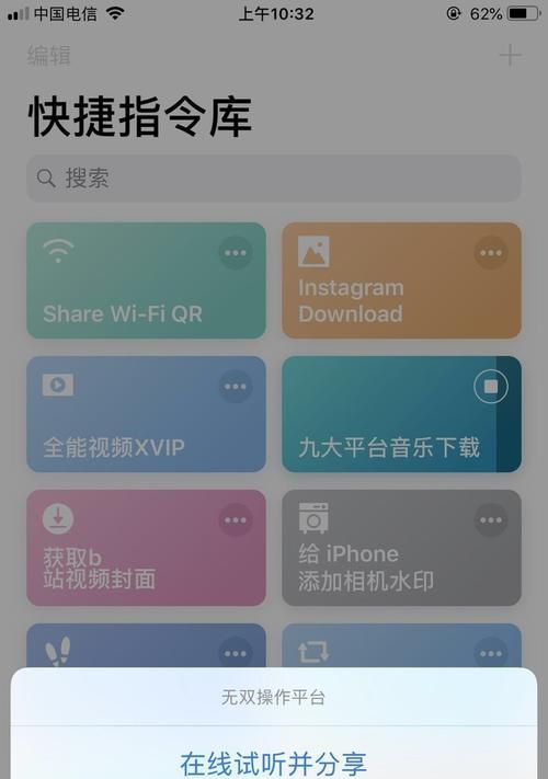 解决iPhone闹钟自定义歌曲无法使用的问题（如何正确设置和使用iPhone闹钟的自定义歌曲功能）