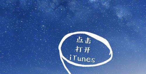 苹果手机外放声音小的解决方法（让你的苹果手机音量更大更清晰）