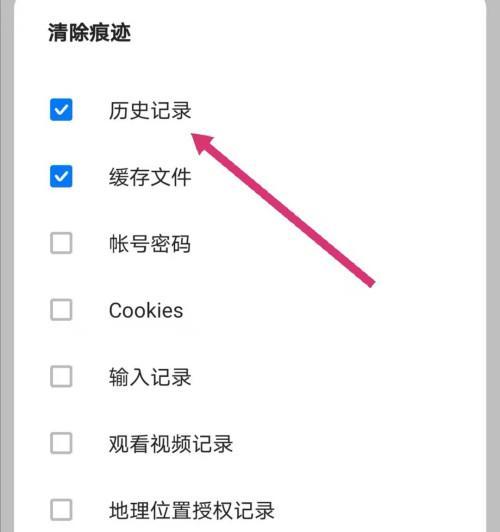 小米手机默认浏览器设置与主题定制（打造个性化的浏览体验）