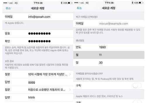 解决苹果账号停用问题的方法（强制退出AppleID的有效途径与步骤）