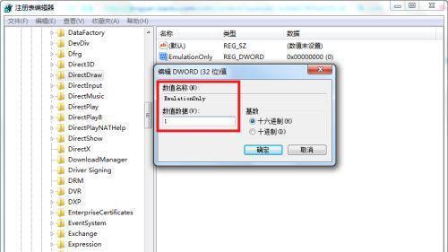 红警黑屏问题解决方案大揭秘（笔记本win10用户必看，告别红警黑屏困扰！）