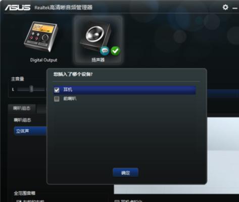 解决苹果电脑无声问题的有效方法（恢复苹果电脑声音，让您重新享受音乐和影音体验）