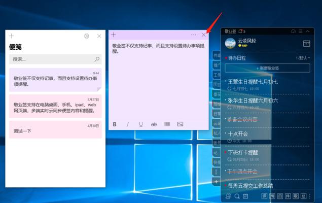 如何关闭Win10屏幕保护设置（一步步教你关闭Win10屏幕保护功能）