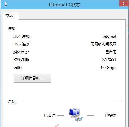 Win10设置密码的方法及注意事项（一步步教你如何在Win10系统中设置密码保护账户）