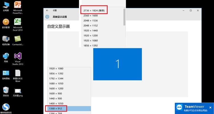 Win10全屏显示问题解决指南（解决Win10显示黑边无法全屏的最有效方法）