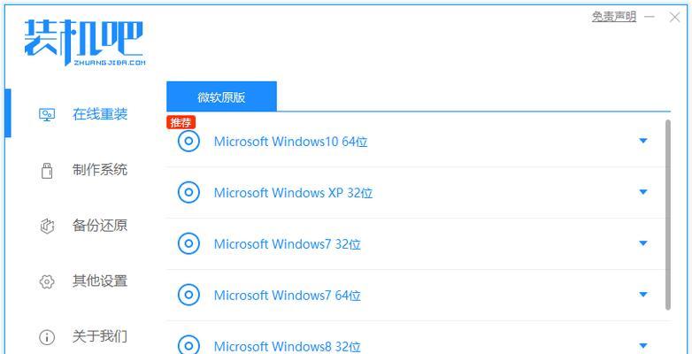 以Win10序列号能激活几台电脑？（了解Win10序列号的多设备激活限制）