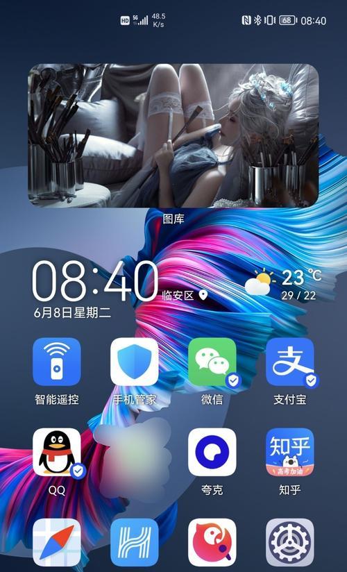 探索鸿蒙系统桌面布局主题设计（打造个性化、智能化的用户体验）