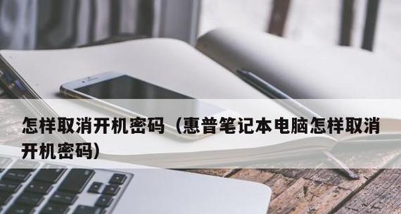 如何安全地更改无线密码（简单步骤教你轻松更改无线网络密码）