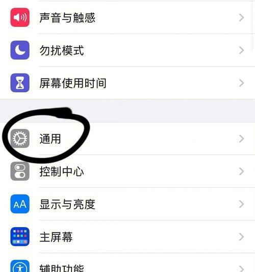 解决iPhone微信没有信息提示的问题（快速排除微信消息未显示的情况，享受畅快的沟通体验）