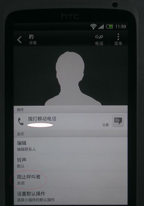 如何找出黑名单电话？（了解黑名单电话的来源与应对方法）