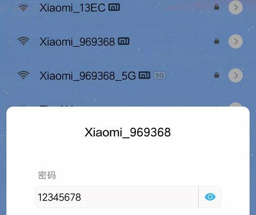 探索小米共享WiFi的便捷连网方式（快速连接小米共享WiFi，畅享高速网络体验）