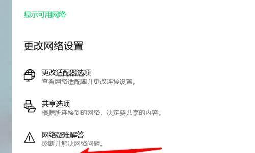 如何通过更改IP地址实现虚拟身份转换（以IP为基础，实现地理位置转换与信息安全保护）