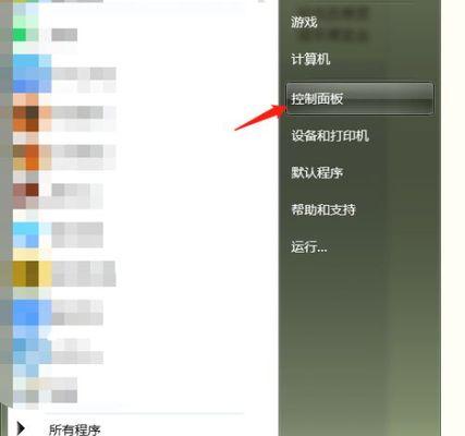 如何通过更改IP地址实现虚拟身份转换（以IP为基础，实现地理位置转换与信息安全保护）