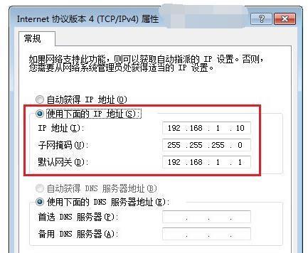 如何通过更改IP地址实现虚拟身份转换（以IP为基础，实现地理位置转换与信息安全保护）