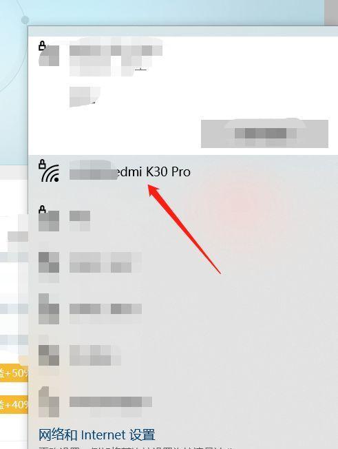 电脑无线网络连接指南（轻松连接网络，畅享数字世界）