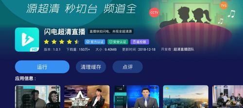 小米机顶盒（小米机顶盒+电视直播，为您带来全新视听享受）