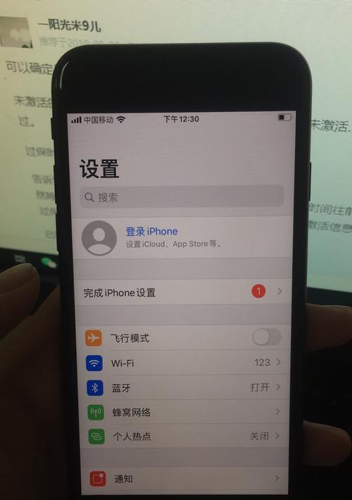 如何激活iPhone手机（详细步骤和注意事项）