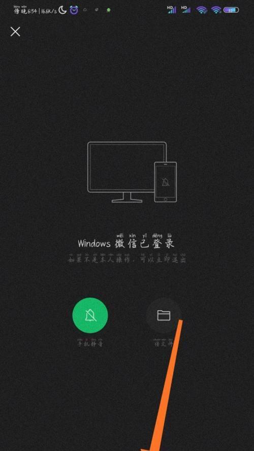一个手机登录两个微信的方法（实现一个手机同时登录两个微信账号的小技巧）