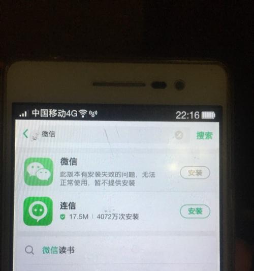 如何恢复oppo手机系统升级前的旧版系统？（简单步骤教你回退oppo手机系统版本）