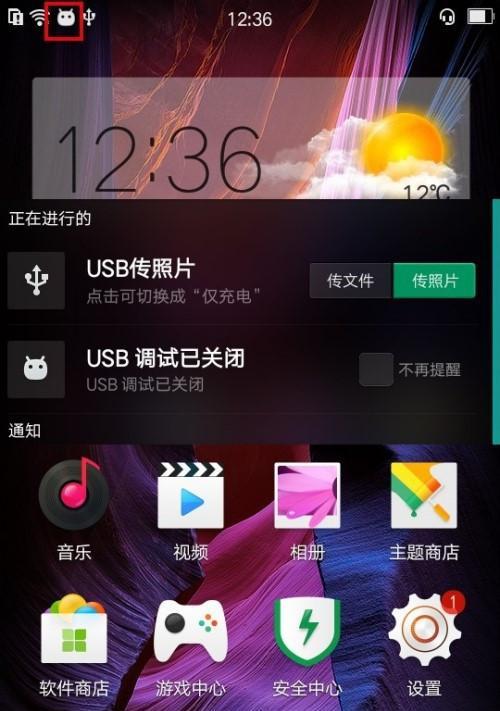 如何恢复oppo手机系统升级前的旧版系统？（简单步骤教你回退oppo手机系统版本）