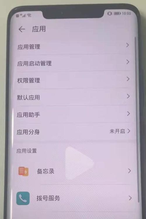 华为手机电池损耗情况及解决方案（深入探究华为手机电池寿命，了解如何有效延长使用时间）
