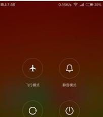 手机锁屏密码忘记了怎么解开？（忘记手机锁屏密码，教你解开的方法和技巧）