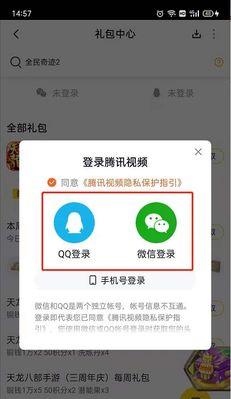 荣耀60se微信视频美颜设置指南（打造自然美颜，让你成为聊天焦点）
