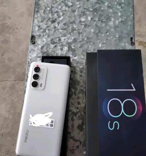 魅族18sPro与18Pro（一起探索魅族18sPro和18Pro的区别，了解如何选择适合你的手机）