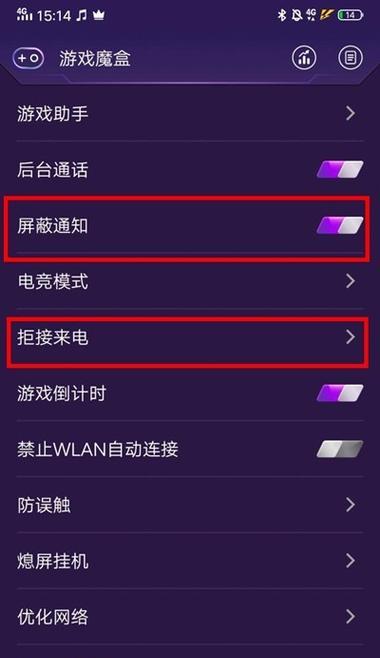 Vivo手机定时开关机功能的设置方法（实现智能化生活，轻松管理手机开关机时间）