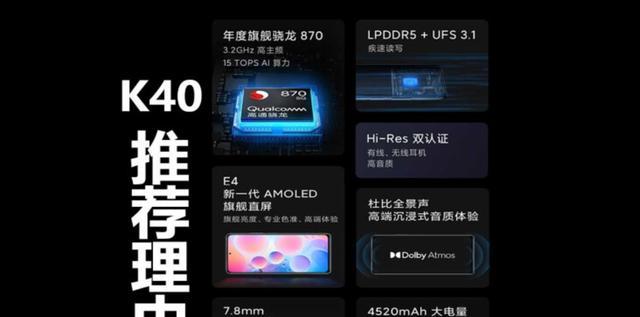 骁龙870和骁龙888处理器（探究性能、功耗和价格等方面的差异，助你做出明智的选择）