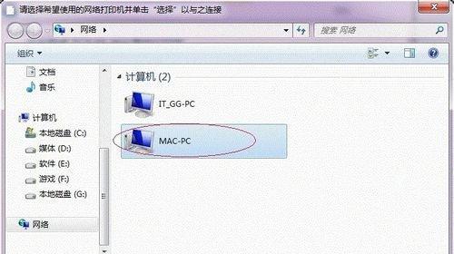 解决打印机暂停问题的有效方法（如何应对打印机无法打印的困扰）